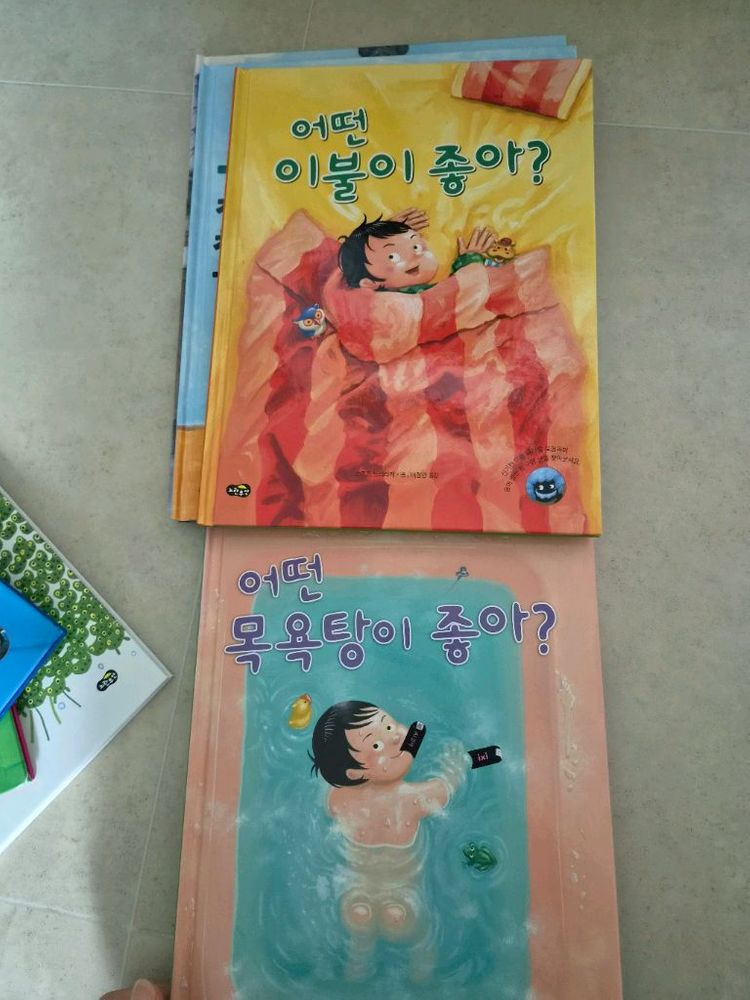 노란우산 그림책 8권 새책사서 한번봄 택포35 이미지