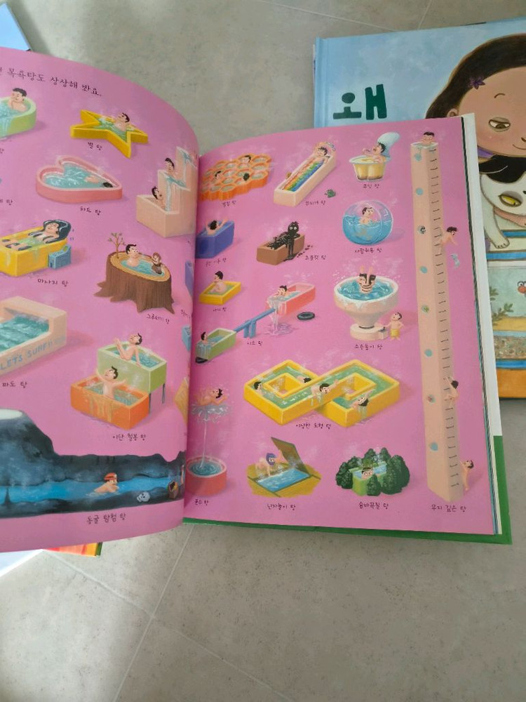 노란우산 그림책 8권 새책사서 한번봄 택포35 이미지