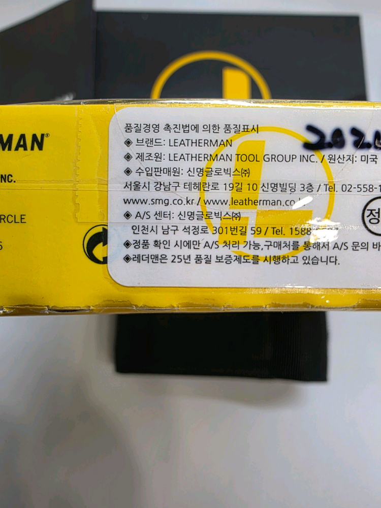 레더맨 웨이브 플러스 판매 합니다 이미지
