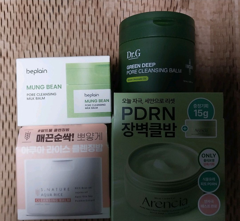클렌징밤5종)유이크,아렌시아,에스네이처,닥터지,비플레인,스벅 아이스 아메리카노 깊콘1종 이미지