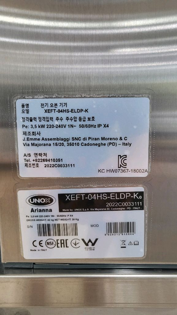 우녹스오븐 샵프로 LED 4단 컨벡션오븐 렉다이8단포함 베이킹오븐 이태리명품컨벡션오븐 이미지