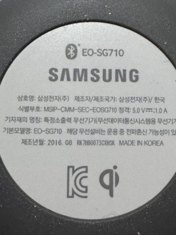 삼성 블루투스 스피커 eo-sg710 캠핑 램프 보스 이미지