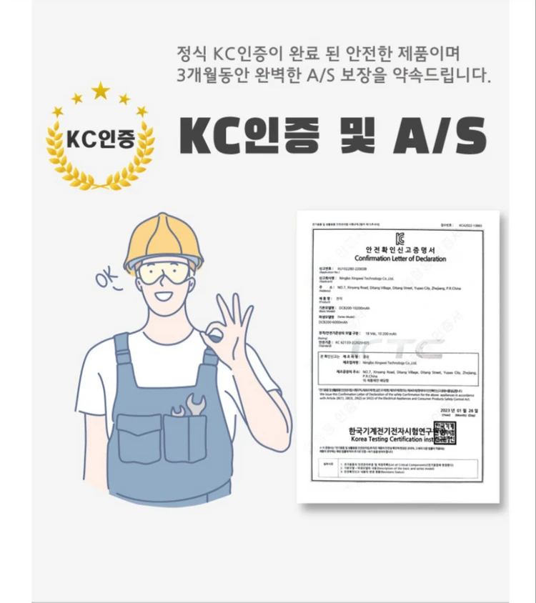 마끼다충전기1개 충전기 마끼다 고속충전기 이미지
