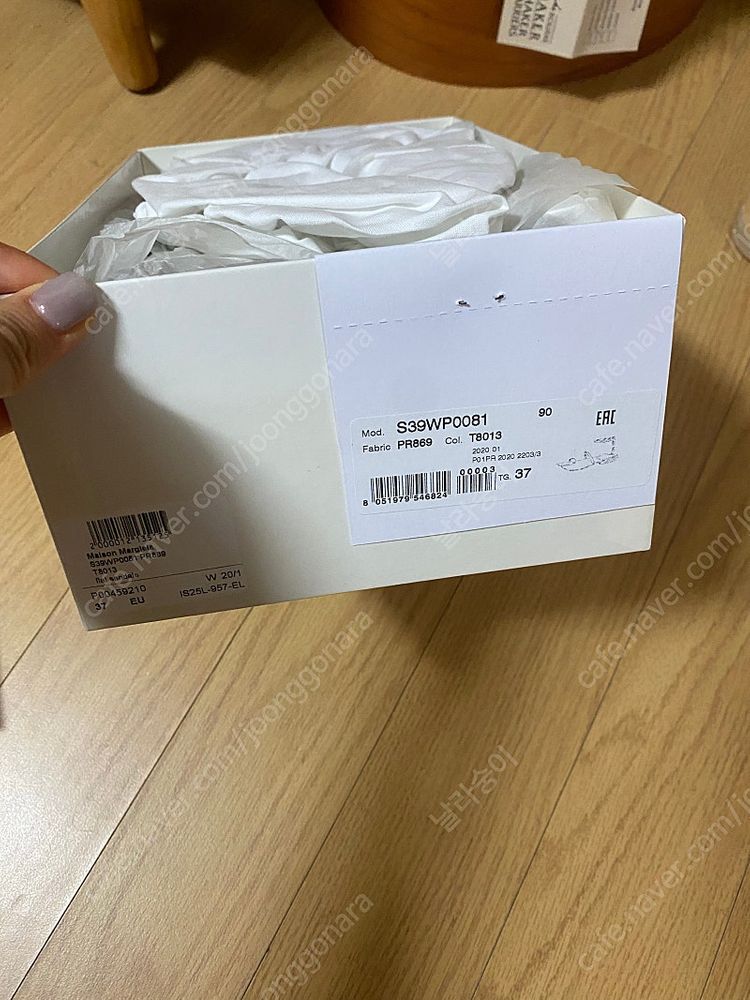 메종마르지엘라 타비 샌들 블랙 37사이즈 정품 새상품 이미지