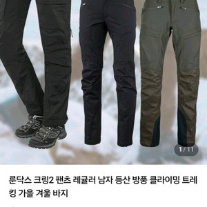 크링2 팬츠 레귤러 이미지
