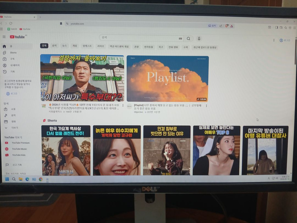 5만 델 24인치 FHD LED PREMIUM 피벗 모니터 HDMI-DVI케이블포함 이미지
