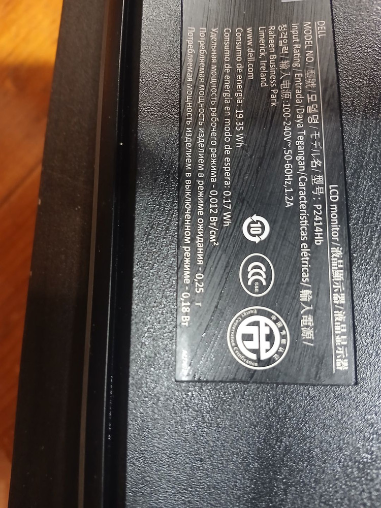 5만 델 24인치 FHD LED PREMIUM 피벗 모니터 HDMI-DVI케이블포함 이미지