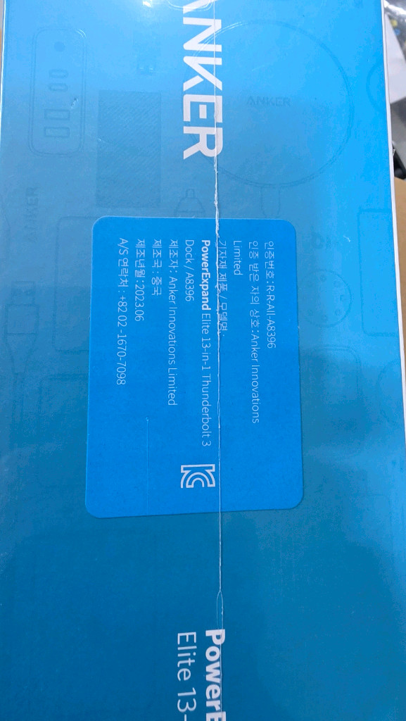 썬더볼트3 도킹스테이션 이미지