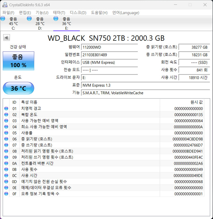 WD BLACK SN750 SSD 2TB 이미지