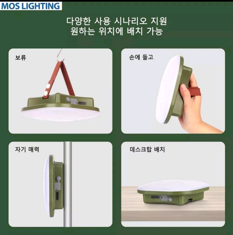 충전식 보름달 캠핑 라이트(15600mha/80w)-새상품 이미지