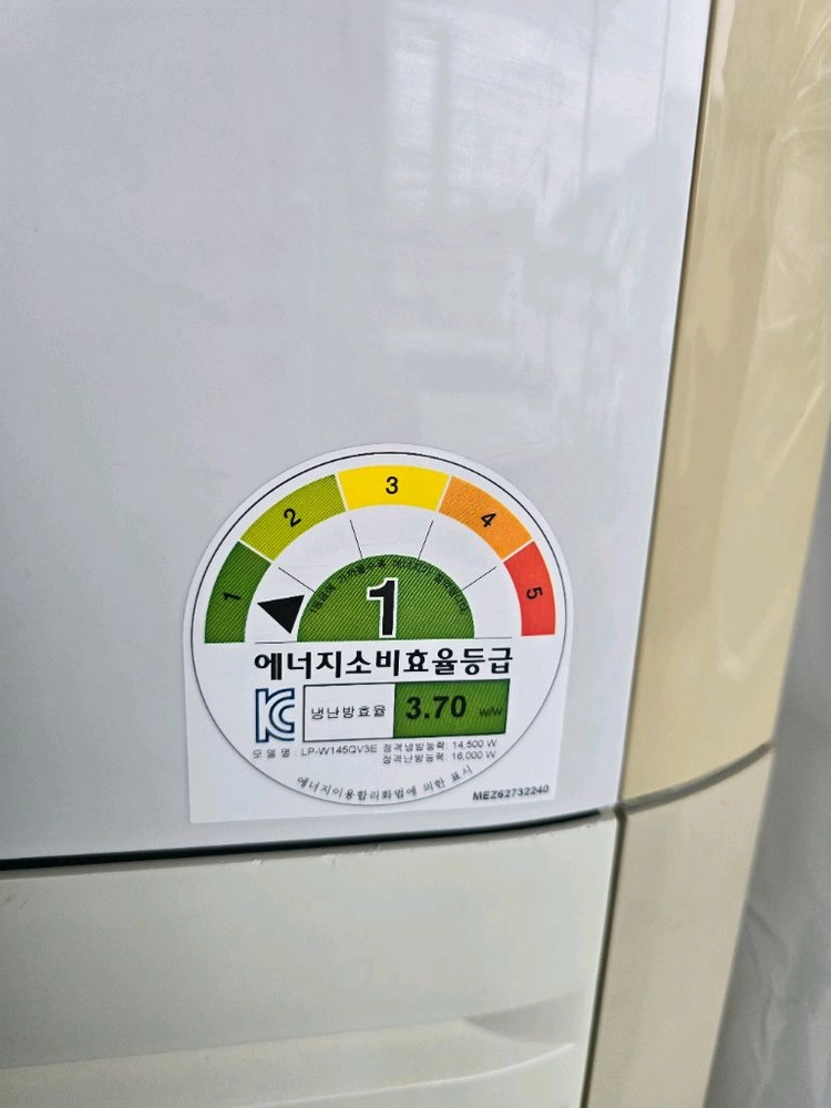 엘지 인버터냉난방기 40평형 380v 업소용냉난방기 이미지