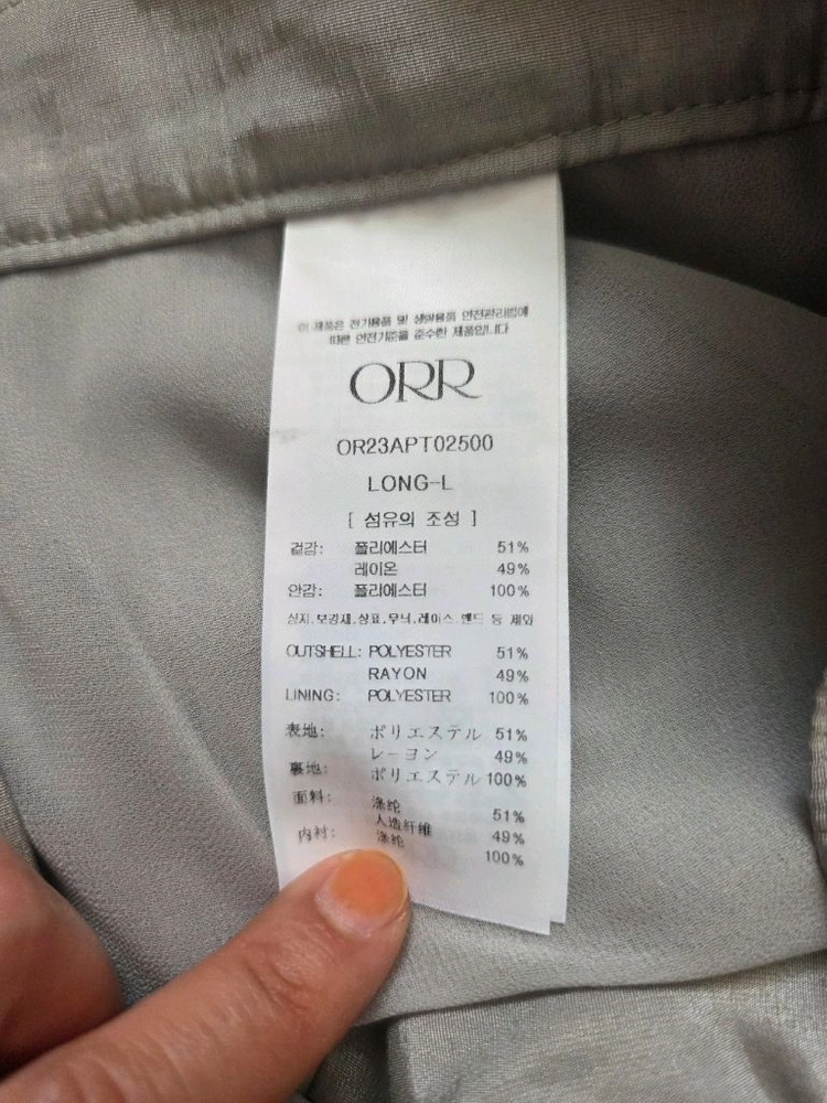 ORR 와이드 새틴 팬츠 이미지