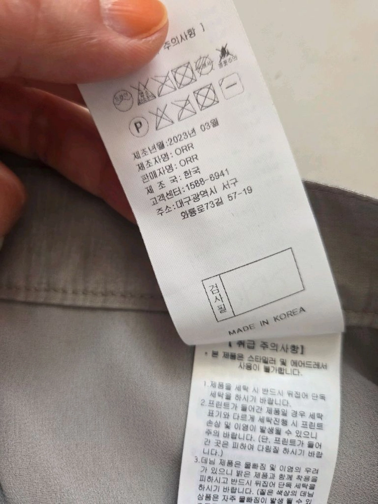 ORR 와이드 새틴 팬츠 이미지