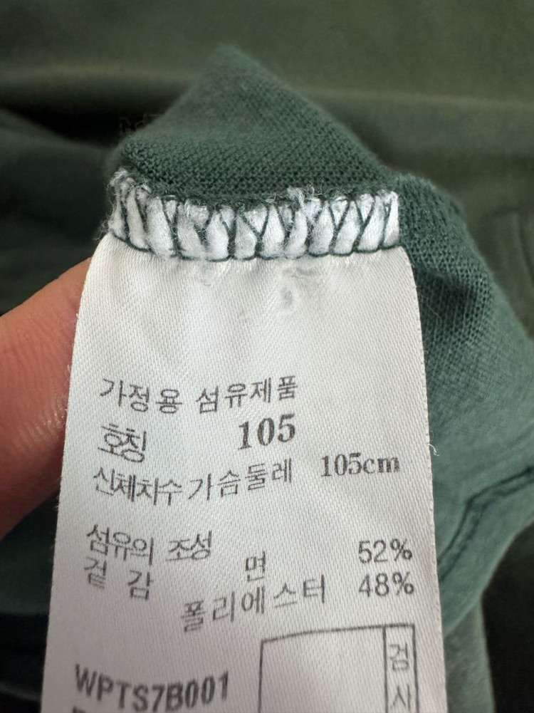 헤지스 Hazzys 골프 반팔 카라 티셔츠 L 그린 이미지