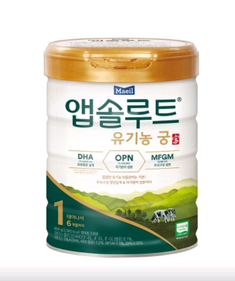 (익일발송) 유기농 궁 1~2단계 800g 3캔 이미지