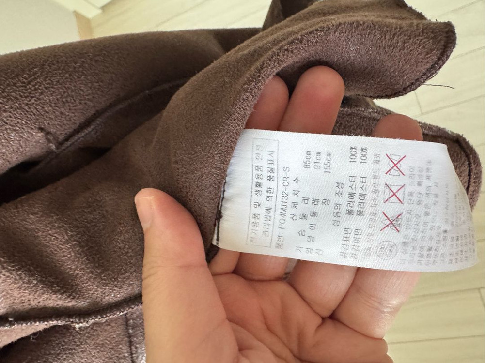 플라스틱아일랜드 덤블 무스탕 자켓 크림 S 이미지