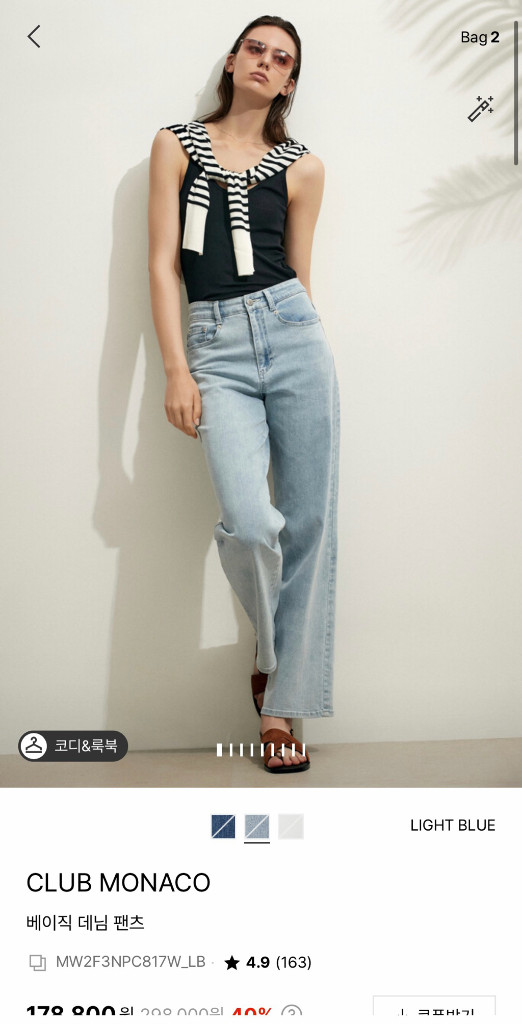 클럽모나코 베이직 데님팬츠 XS 이미지