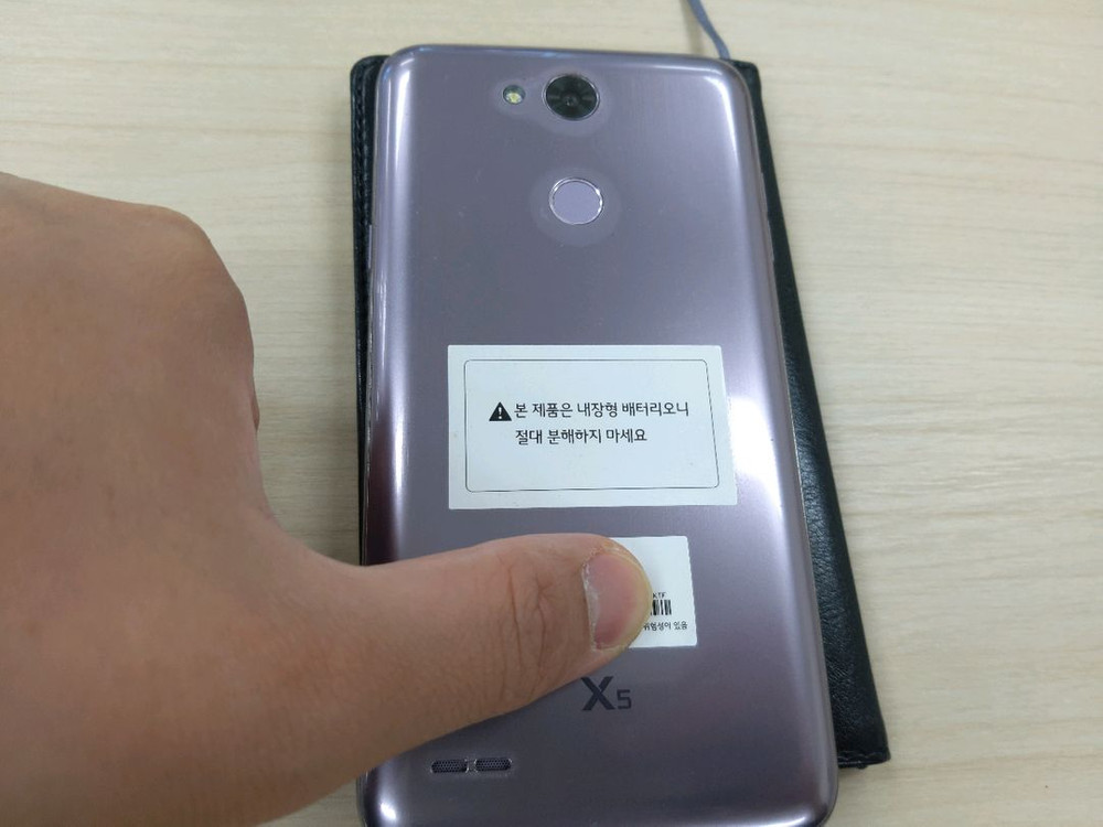엘지 x5 x510k 스마트폰 팝니다 부산 해운대 이미지