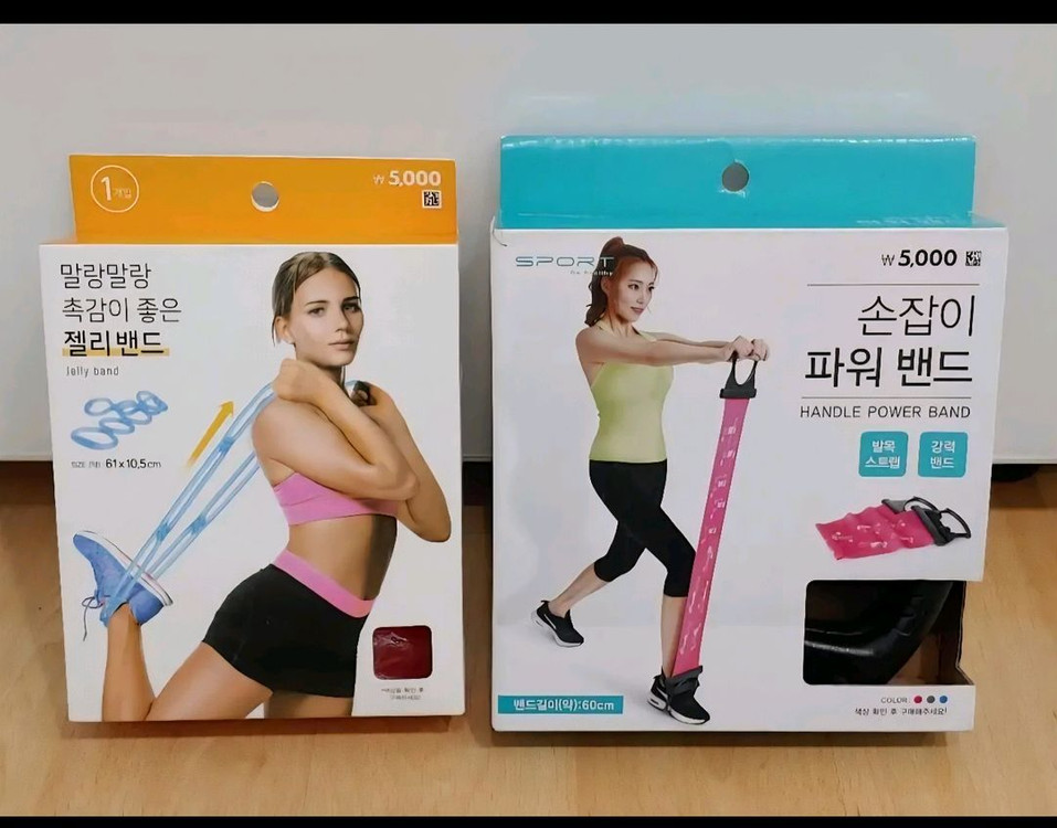 새것들/간편운동/2개에~~ 이미지