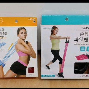 새것들/간편운동/2개에~~ 이미지