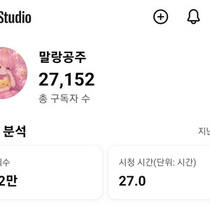 유튜브 채널 순수 한국 채널 이미지