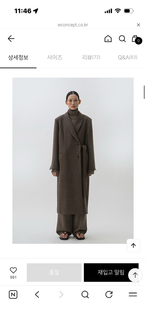 le17septembre Side belted coat (brown) 이미지