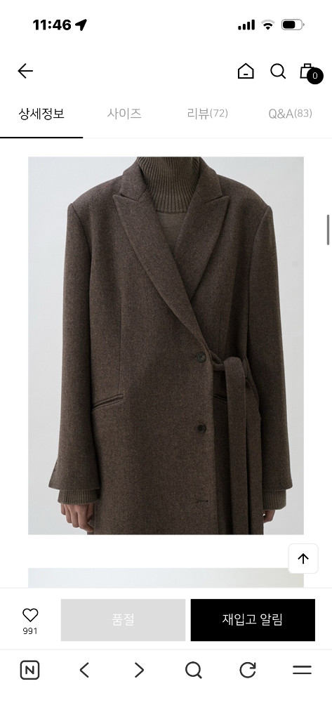 le17septembre Side belted coat (brown) 이미지
