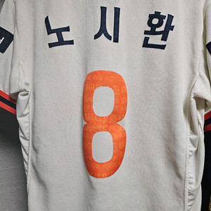 한화이글스 레거시 노시환 110 40주년 유니폼 이미지