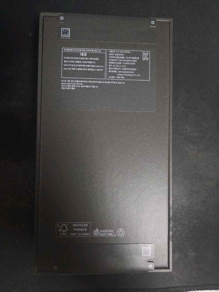 갤럭시 S26 울트라 256GB 블랙 미개봉 이미지