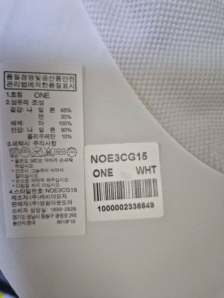 [새상품]노스페이스 썬캡 모자 이미지