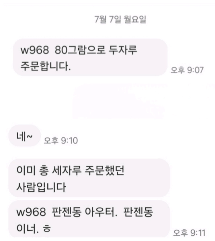 주문제작.정품성능)인기.쉐이크.탁구라켓5종(사용후기첨부) 이미지