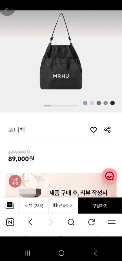 마르헨제이 루시백 벨트백 이미지