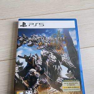 PS5 몬스터헌터 와일즈 이미지