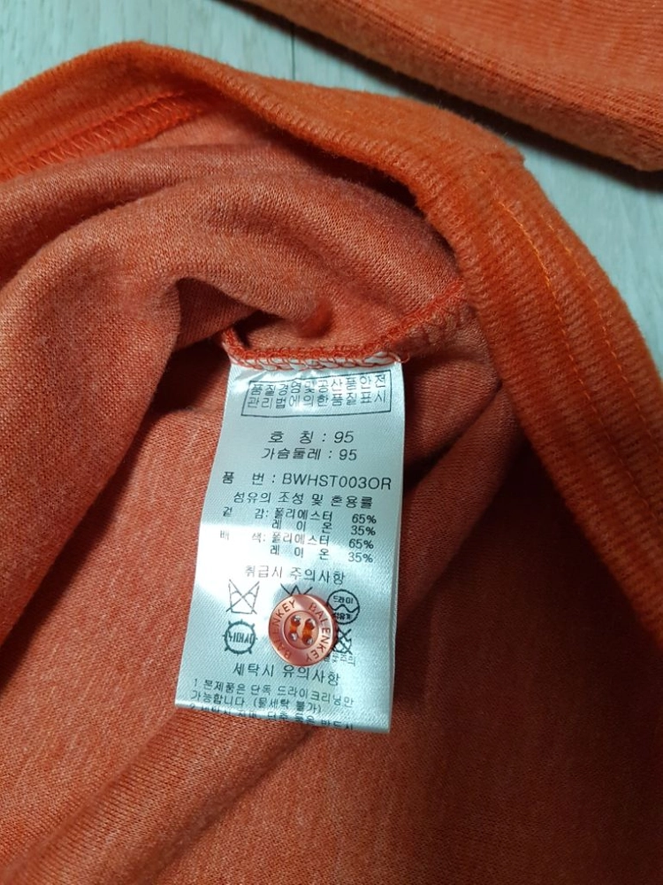 새거 티셔츠 95 여자티셔츠 의류 여성티셔츠 여자옷 여 이미지
