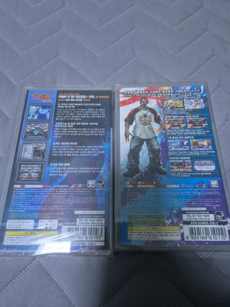 psp 펌프 익시드&제로 미개봉2종 이미지