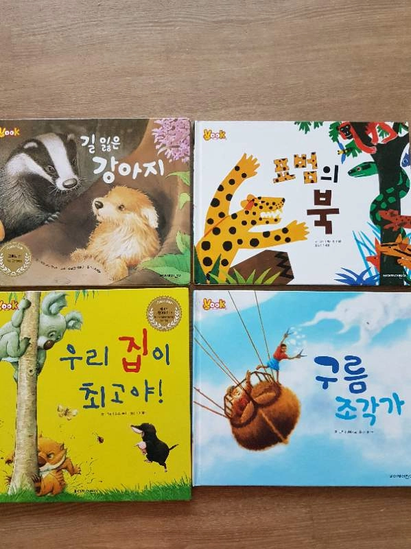 북크그림책 아기책 유아책 아이책 도서 아동책 이미지