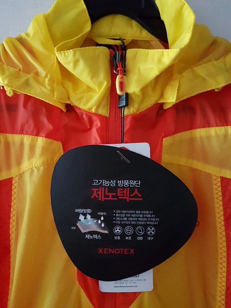 (새거)웨스트우드바람막이잠바 바람막이점퍼 방풍자켓 이미지