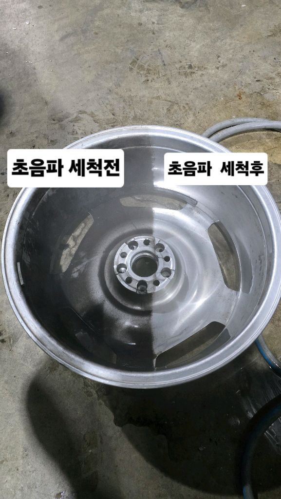 초음파 세척기 이미지