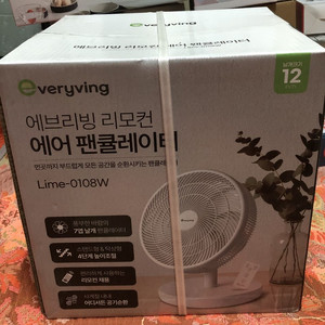 에브리빙, 리모컨 에어 팬큘레이터/선풍기 이미지