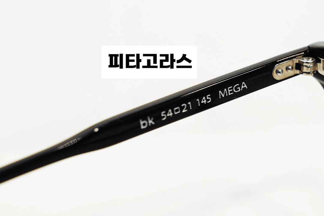 매그앤드로우 MEGA 메가 안경 새상품 판매합니다 (정품) 안경 선글라스 이미지