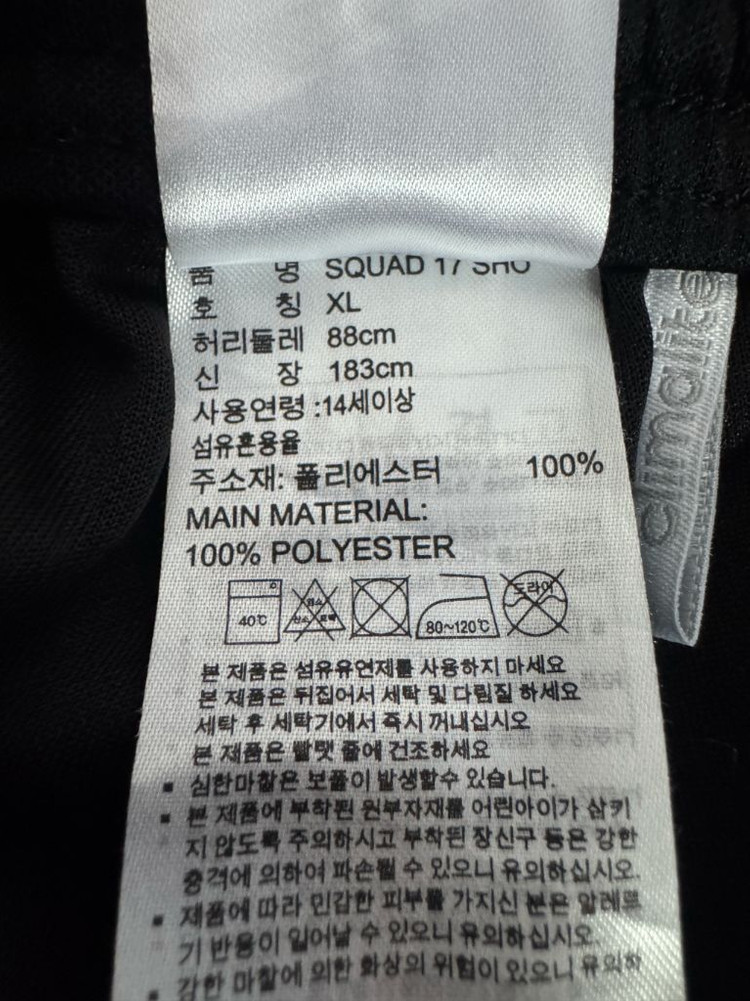여성 아디다스 스쿼드라 17 삼선 트레이닝 밴딩 반바지 블랙 이미지