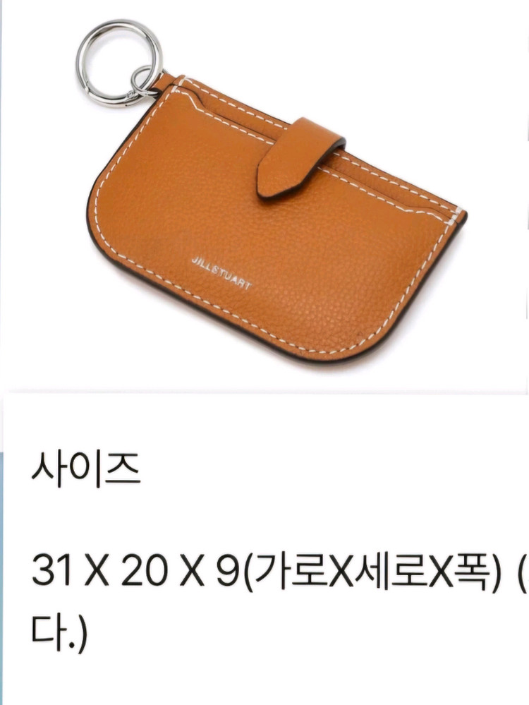 질으튜어트뮤어토드앤숄더백 이미지