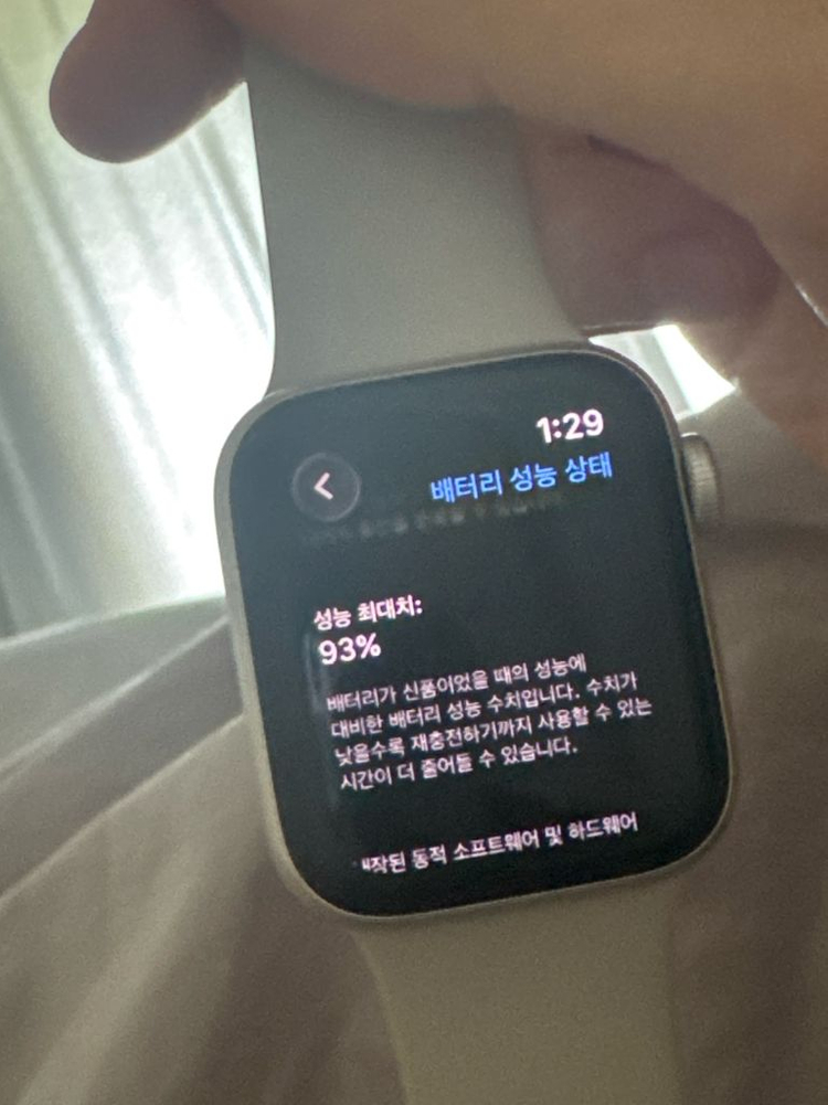 애플워치 se2 40mm 스타라이트 배터리성능93% 이미지