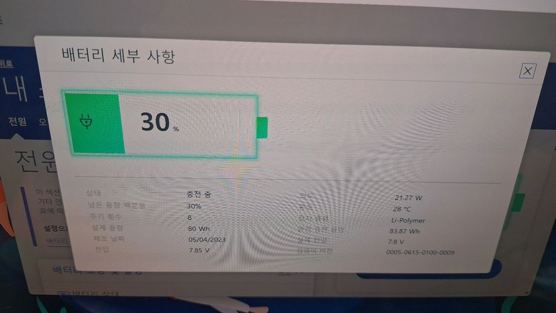 레노버 요가북9i 13IRU8 i7-1355U 16GB 1TB win11 이미지