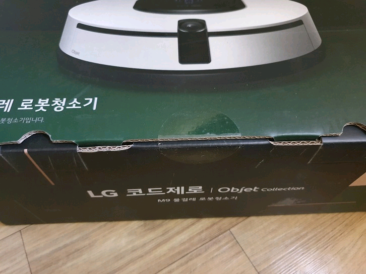 [미개봉 새제품] LG전자 코드제로 오브제컬렉션 M9 로봇청소기 물걸레전용 이미지