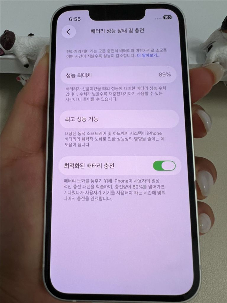 아이폰13미니 128G 스타라이트 S급! 이미지