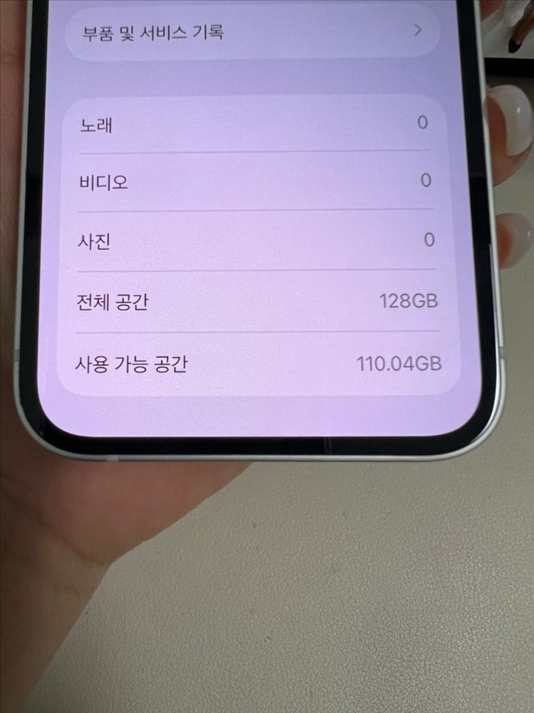 아이폰13미니 128G 스타라이트 S급! 이미지