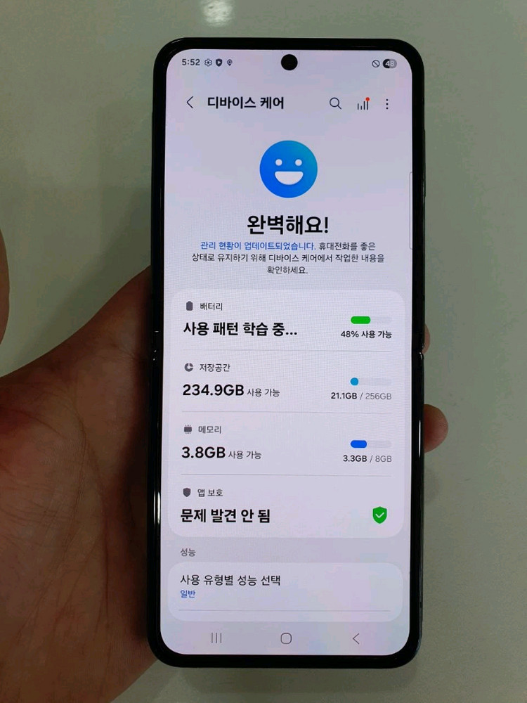 갤럭시플립4 256G 무잔상 깨끗한 중고폰 공기계 이미지