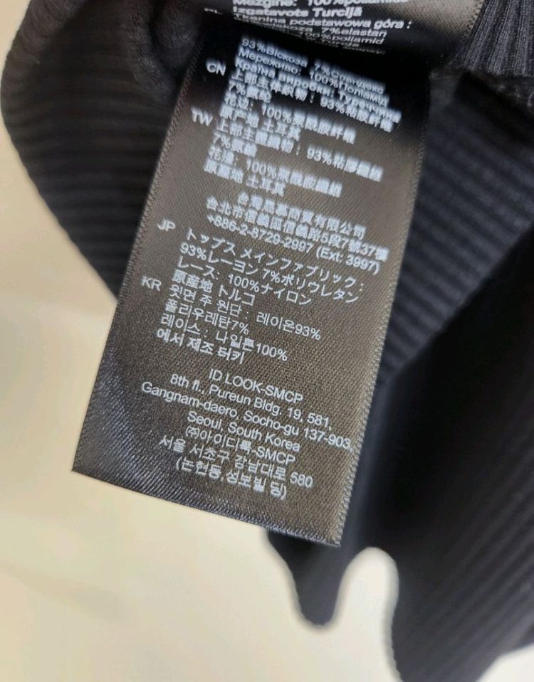산드로 레이스블록 골지니트 2사이즈 이미지