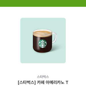 스타벅스 아메리카노 Tall 이미지